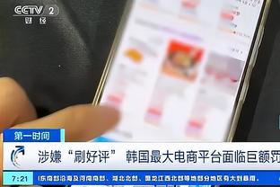 阿杜：微微一笑 已赢得裁判信任？