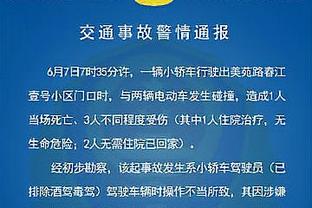 恩佐：成为世界冠军给我来到切尔西的机会，每天至少想一次世界杯