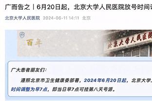 湖人球员本赛季单场30+次数：浓眉11次 詹姆斯10次 拉塞尔1次